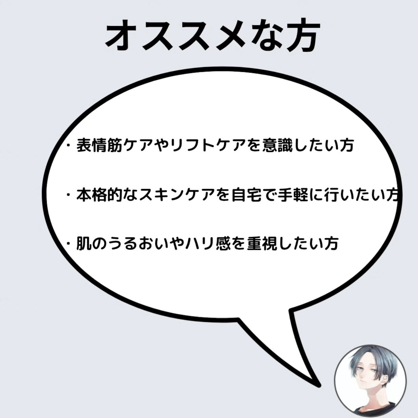 ディズム EMS EER メディスキンケアデバイス/DISM/美顔器・マッサージを使ったクチコミ(5枚目)