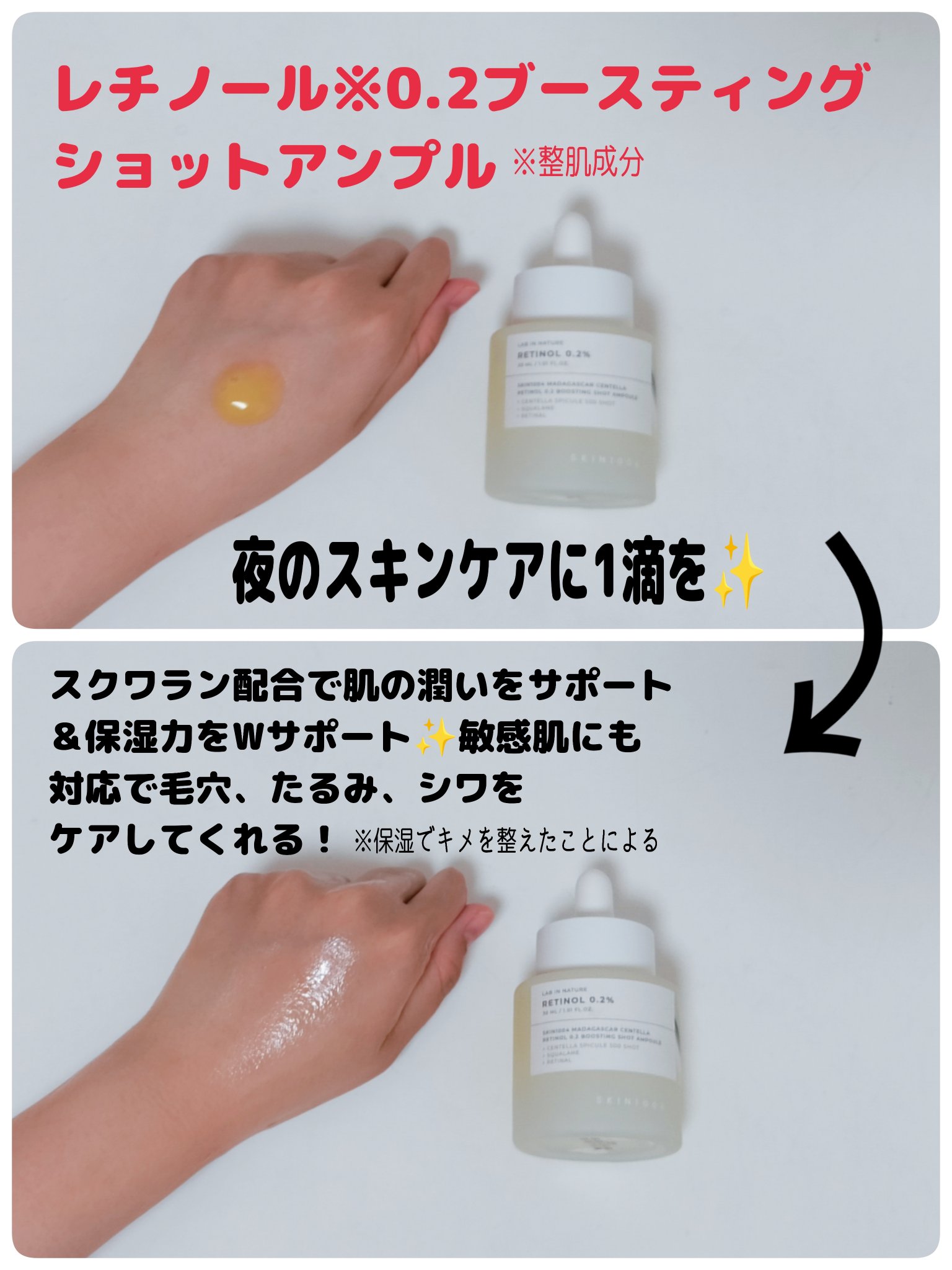 を使ったクチコミ（2枚目）