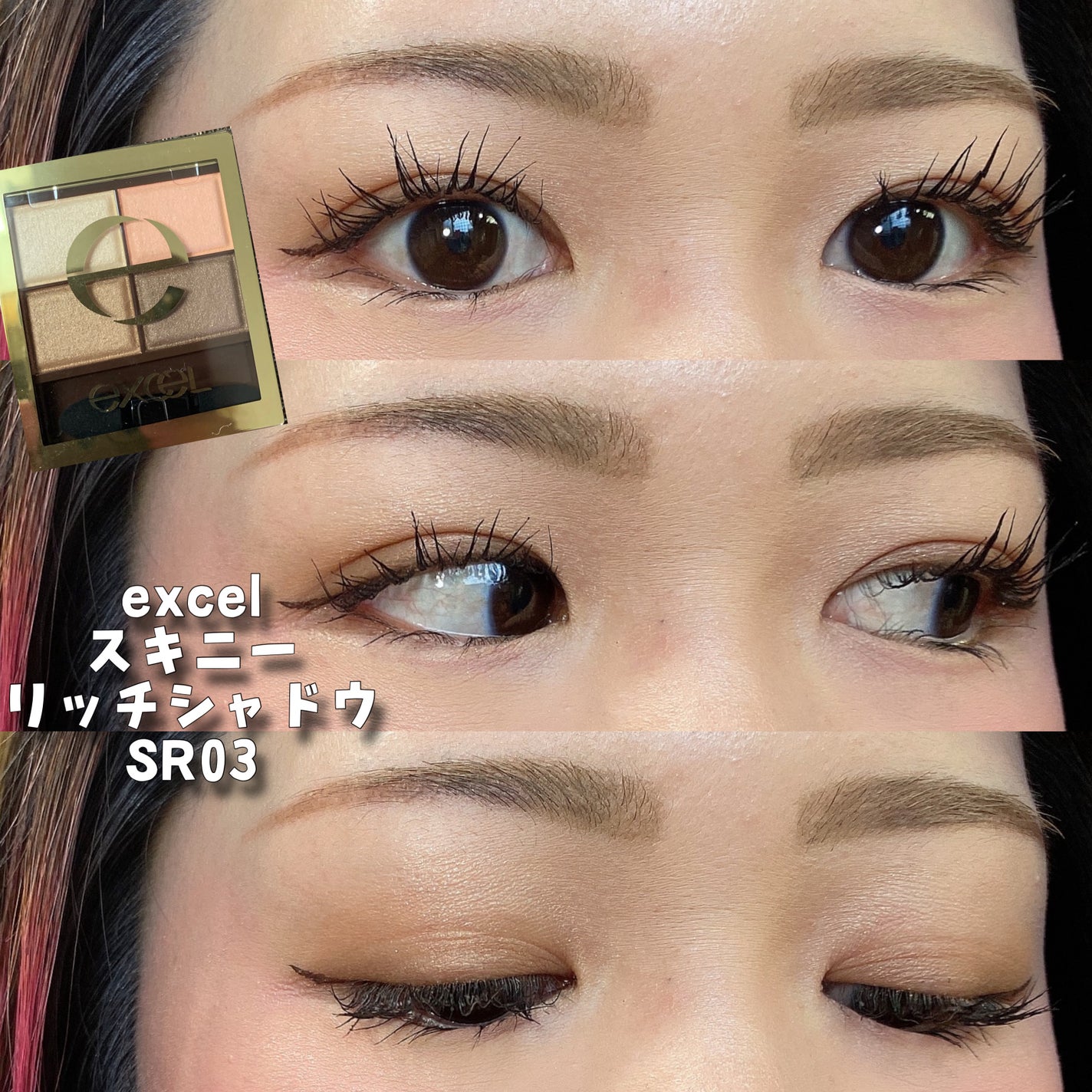 アヴァンセ ラッシュセラムイン マスカラ/アヴァンセ/マスカラを使ったクチコミ(1枚目)