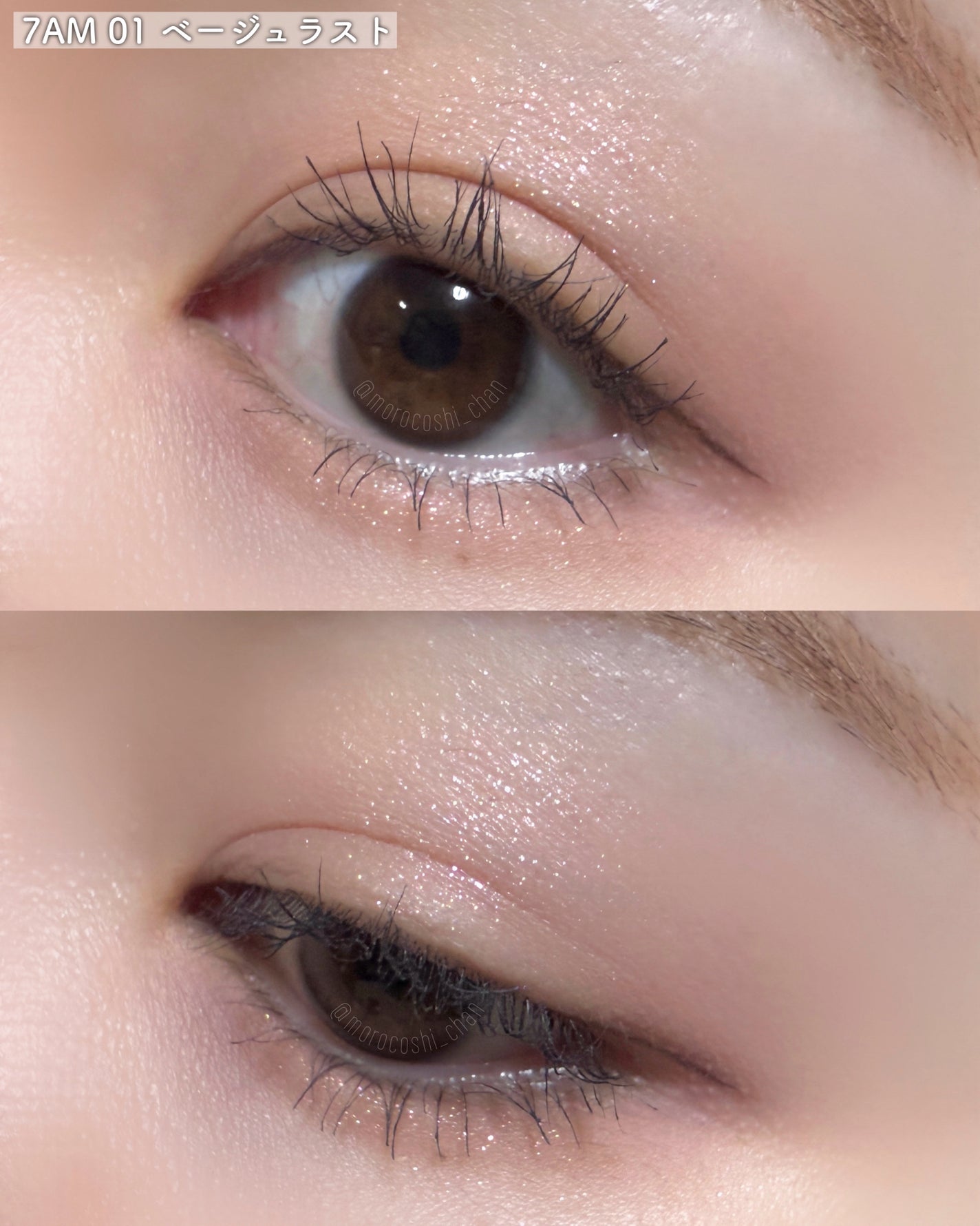 ライトオンアイズシャドウパレット/ルミル/アイシャドウパレットを使ったクチコミ(3枚目)