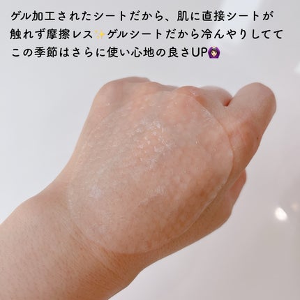 コラーゲンゲルトナーパッド/Biodance/トナーパッドを使ったクチコミ(3枚目)