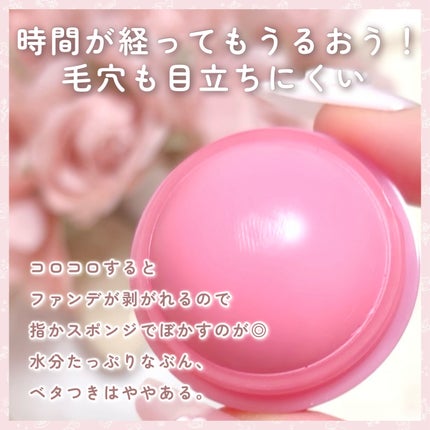 ジューシーロールチーク/rom&nd/ジェル・クリームチークを使ったクチコミ(4枚目)