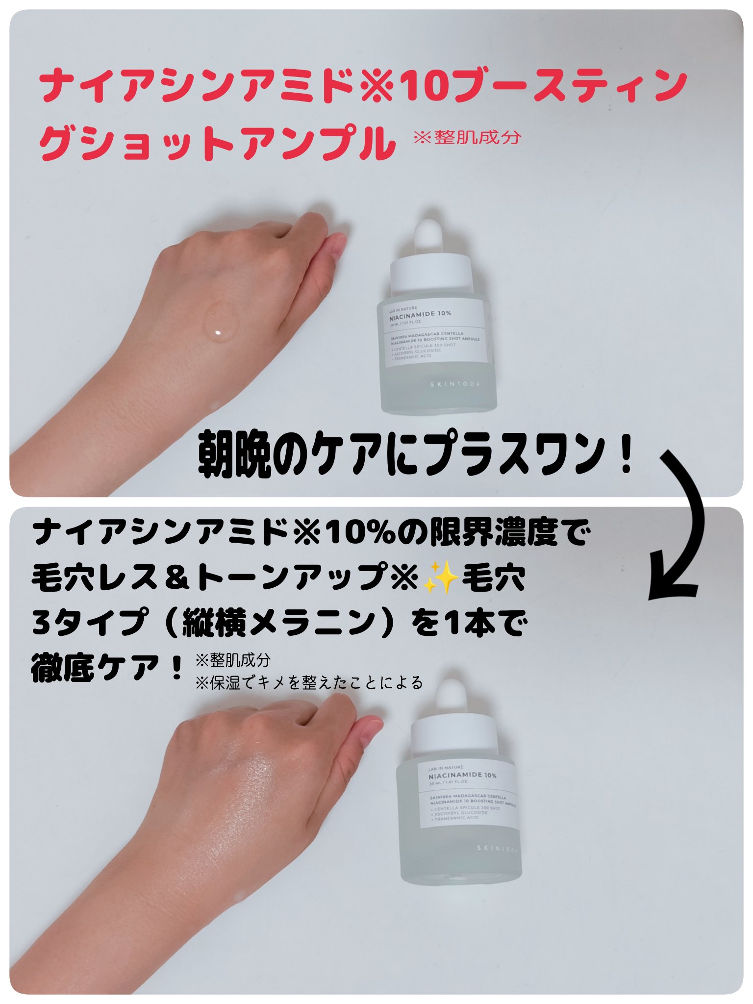 を使ったクチコミ（3枚目）