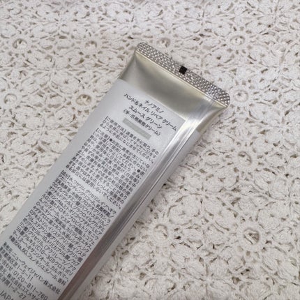 ナノアミノ ネイル&スキン リペアクリーム スムースグリーン/ナノアミノスキン/ハンドクリームを使ったクチコミ(3枚目)