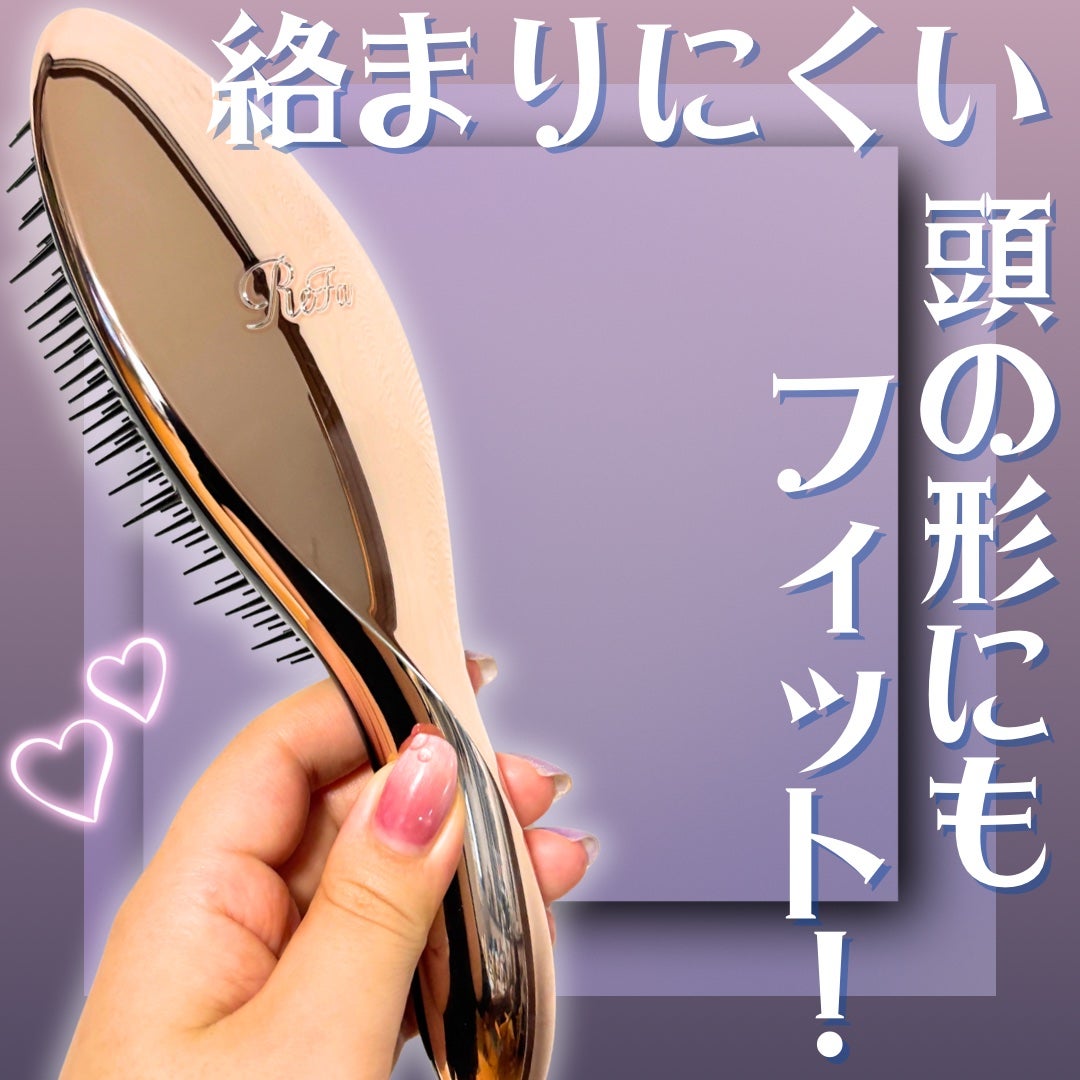 リファエールブラシ/ReFa/ヘアブラシを使ったクチコミ(1枚目)