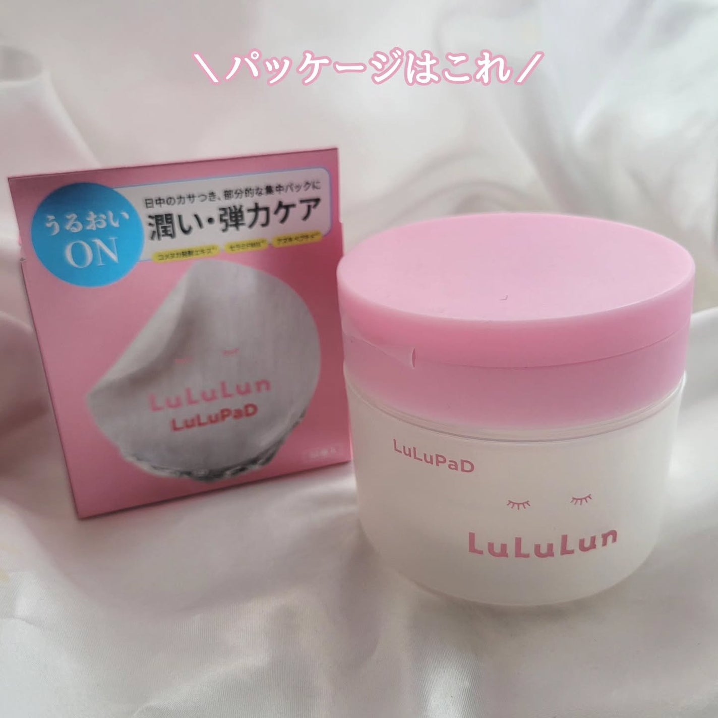 ルルルン トナーパッド うるおいON/ルルルン/トナーパッドを使ったクチコミ(6枚目)