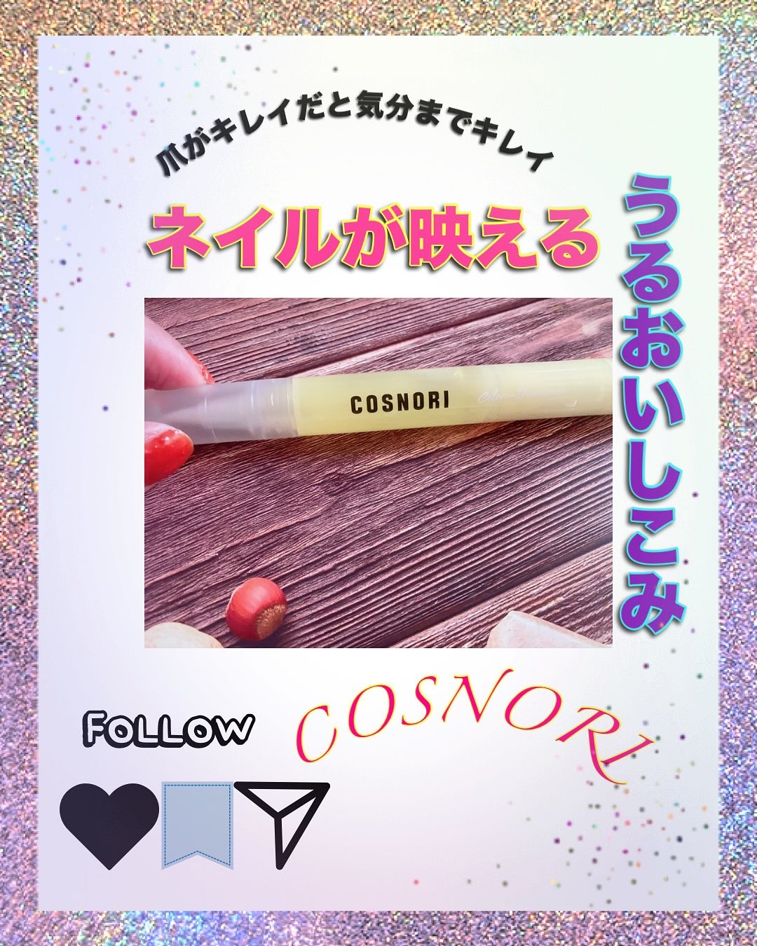 パーフェクトセッティングウォータープルーフマスカラ Volume&Curl/COSNORI/マスカラを使ったクチコミ（3枚目）