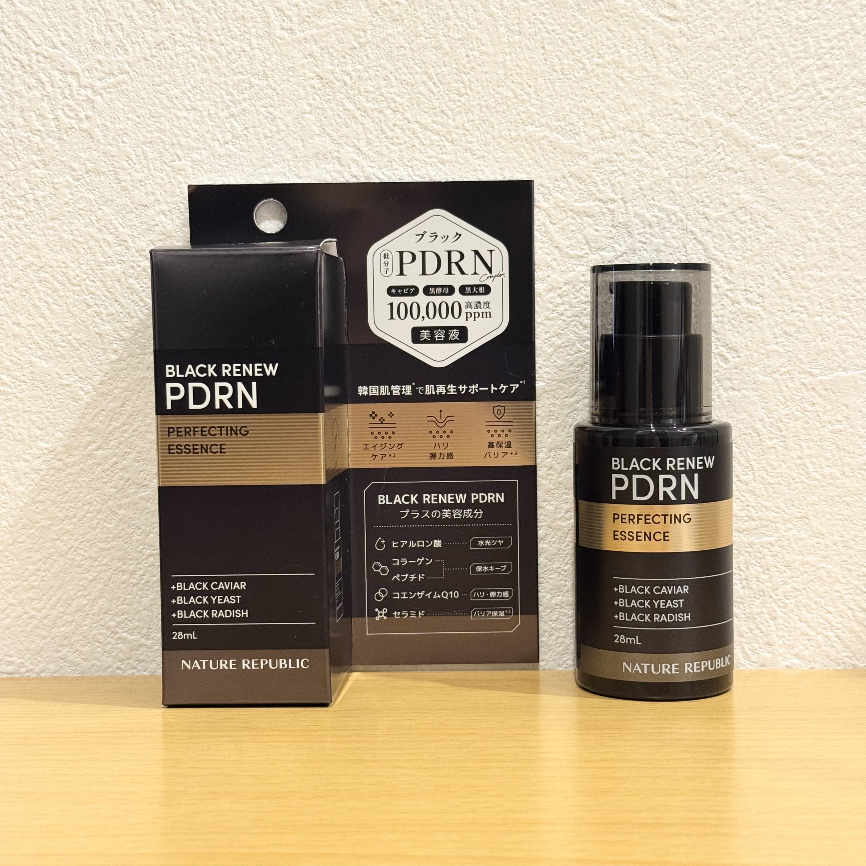 ブラックPDRN 美容液/ネイチャーリパブリック/美容液を使ったクチコミ（1枚目）