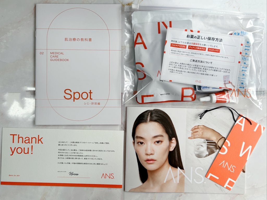 ANS. シスC(医薬品)/ANS./その他を使ったクチコミ(2枚目)