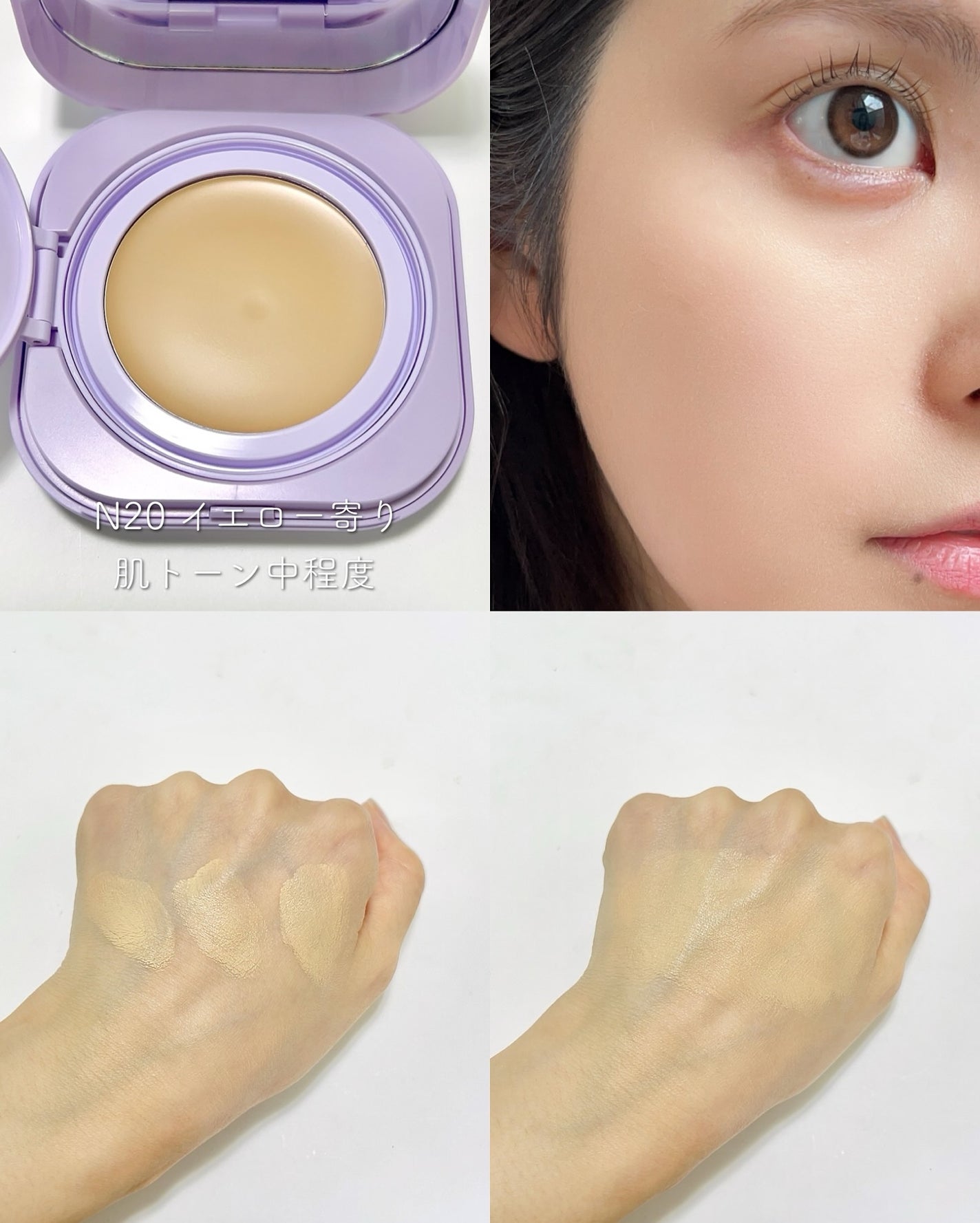 SPステイ クリームパクト ファンデーション/MAYBELLINE NEW YORK/クリーム・エマルジョンファンデーションを使ったクチコミ(5枚目)