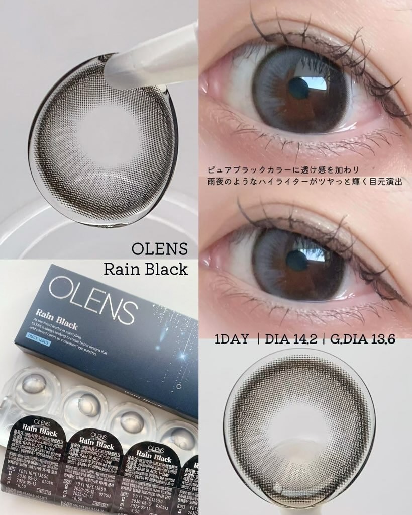 Big Glowy 1day/OLENS/ワンデー（１DAY）カラコンを使ったクチコミ（2枚目）