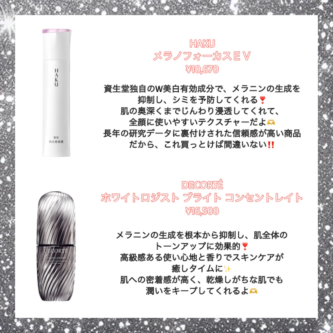 Z52 約24万円相当 ナノプラスEB 薬用美白 ナノエッセンスローション 80ml 30本セット 化粧水 美容液 保湿 ニキビ 仕入 転売可 まとめ売り : 薬用美白美容液 ライスフォース 公式