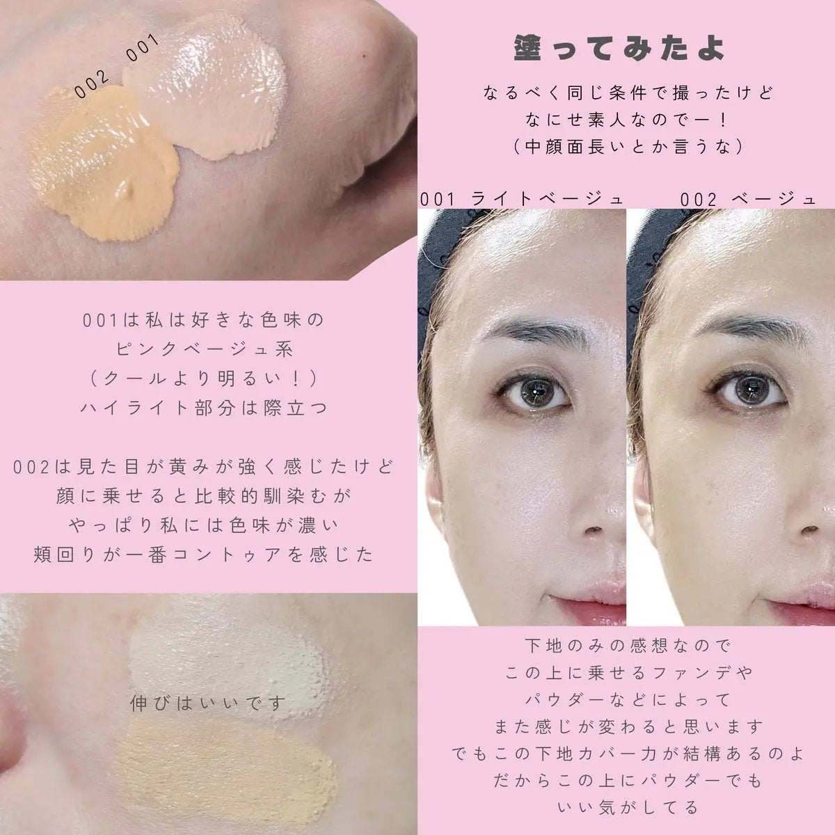 シェイピングプライマー/チャコット・コスメティクス/化粧下地を使ったクチコミ(3枚目)