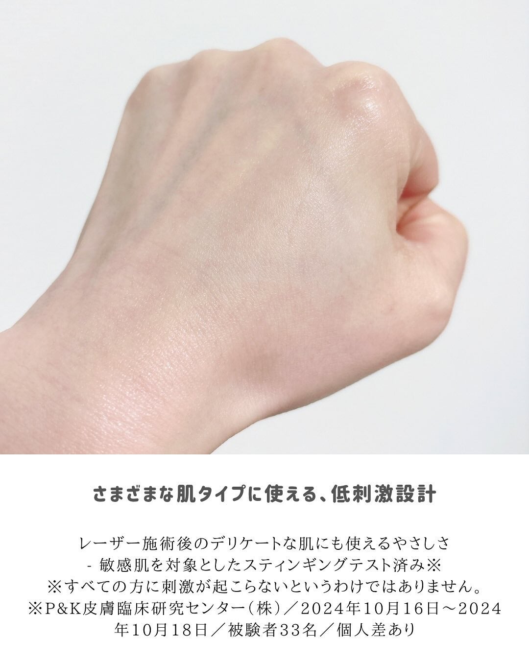 あずさ@スキンケアマニア on LIPS 「もっちりミルクローションz+piderm(ジピダーム)EGFス..」(4枚目)