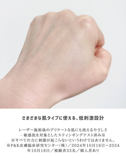 あずさ@スキンケアマニア on LIPS 「もっちりミルクローションz+piderm(ジピダーム)EGFス..」(4枚目)