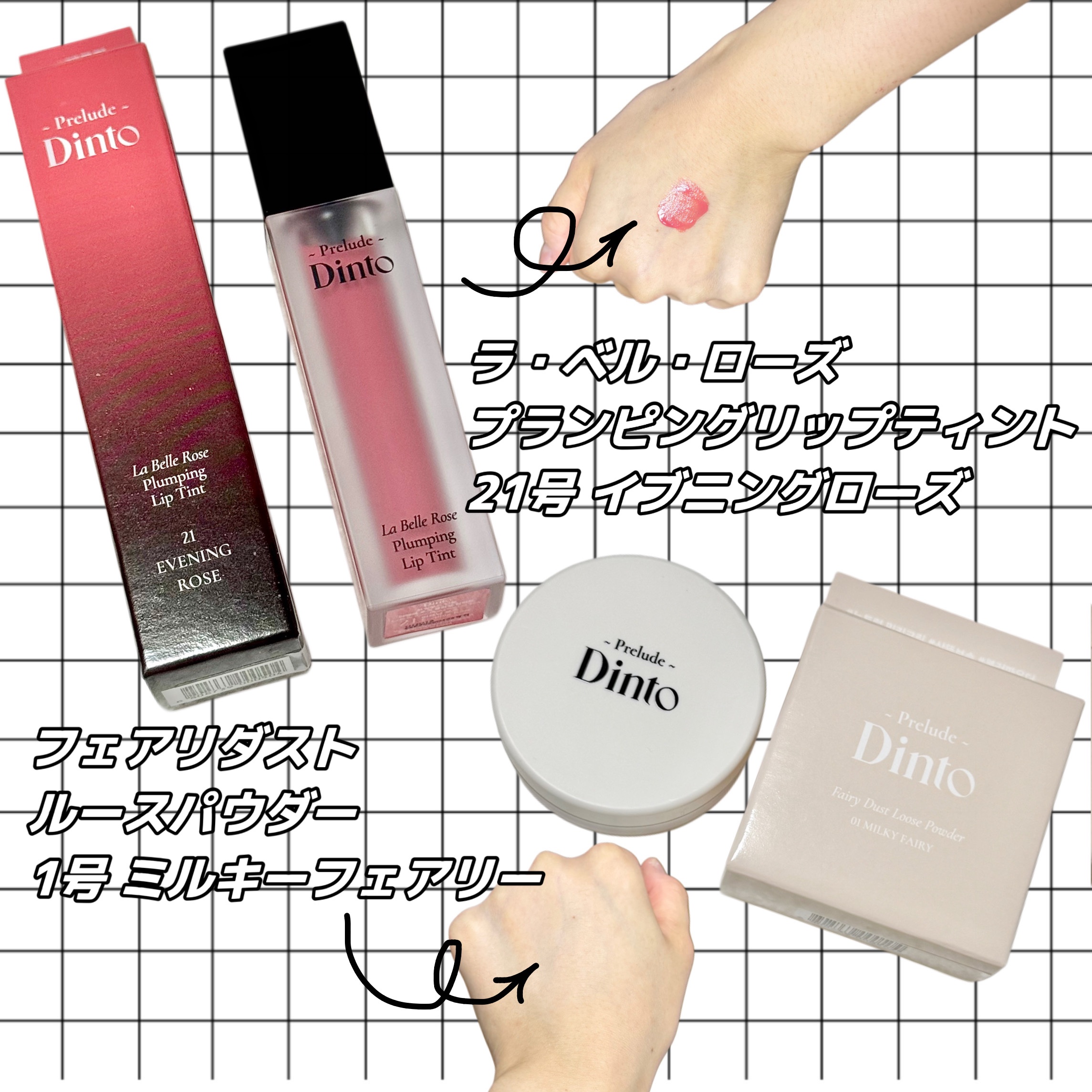 La Belle Rose Plumping Lip Tint/Dinto/口紅を使ったクチコミ（3枚目）