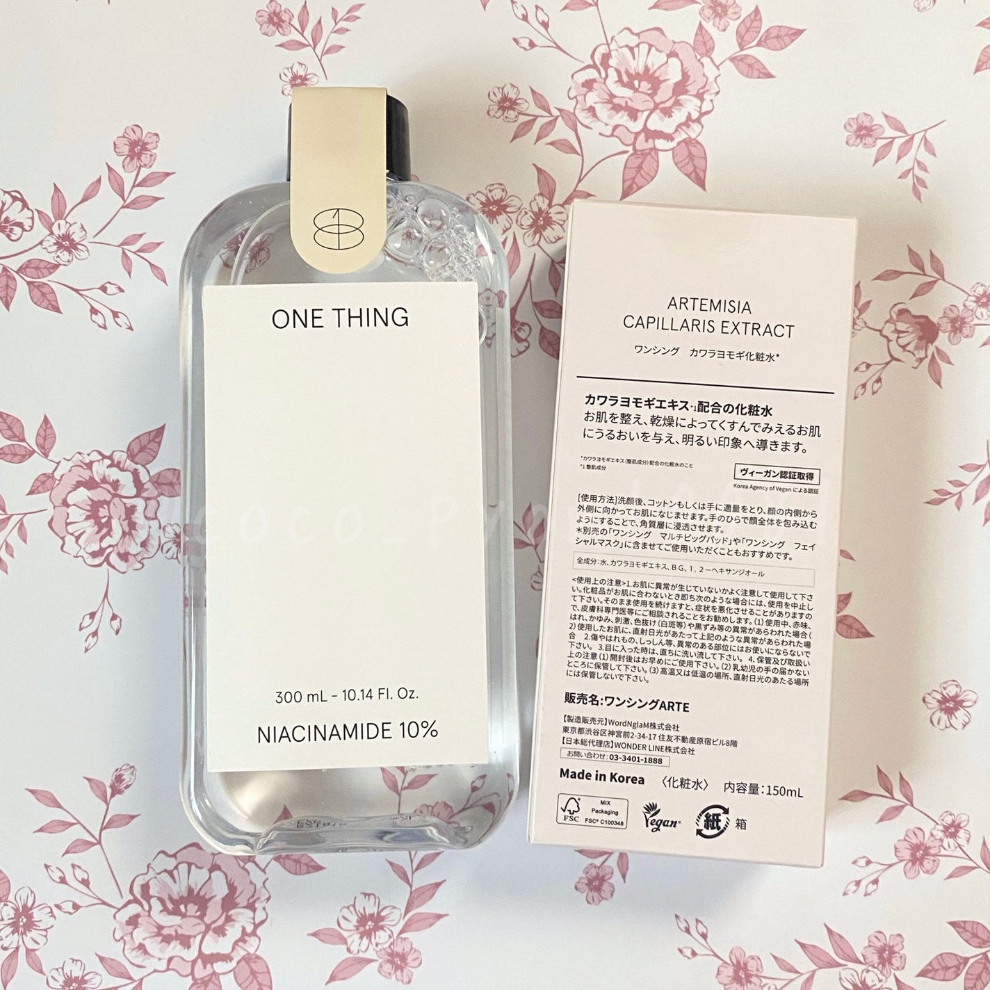 ラッシュニスタ N/MAYBELLINE NEW YORK/マスカラを使ったクチコミ(2枚目)