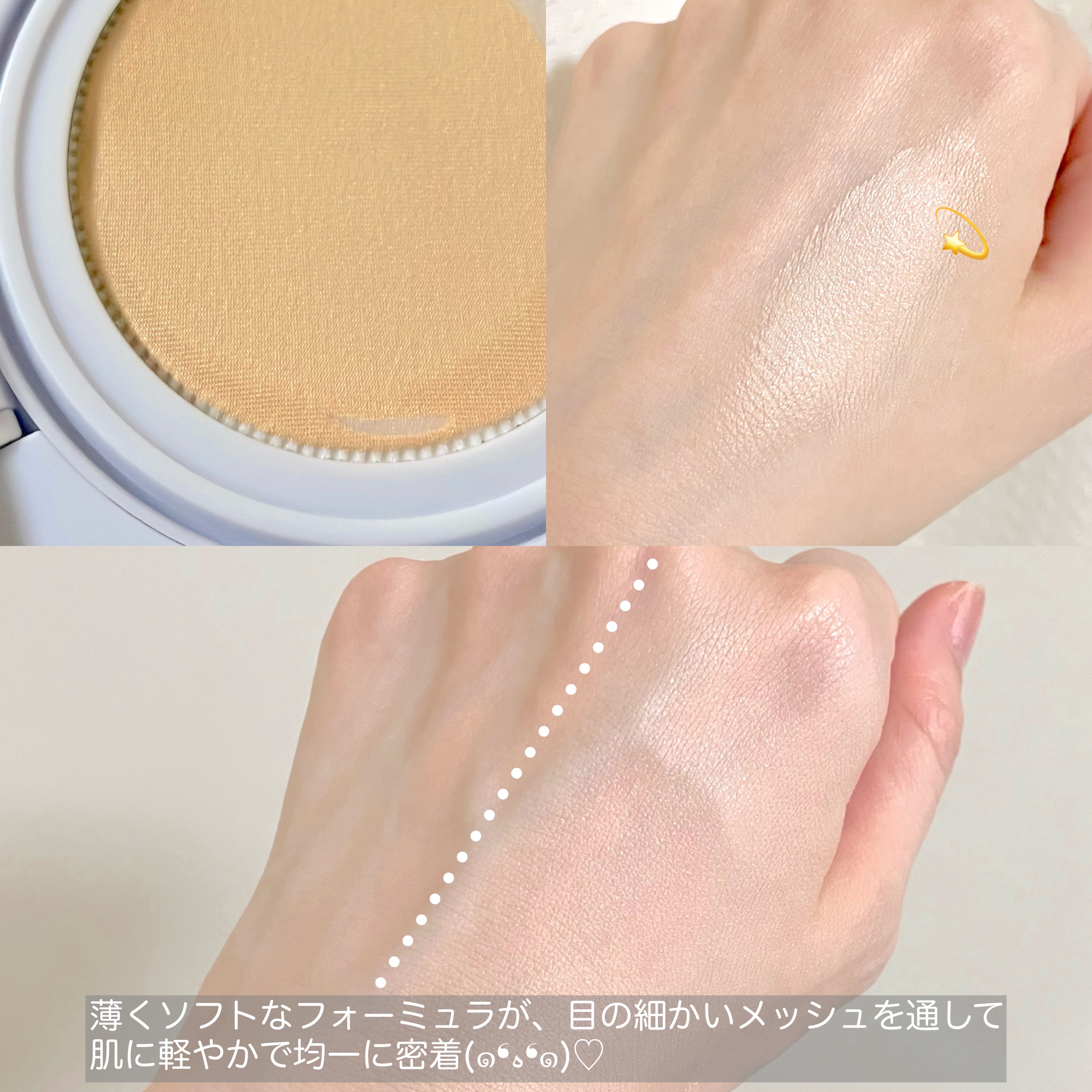 エアーフィットクッション/too cool for school/クッションファンデーションを使ったクチコミ（3枚目）