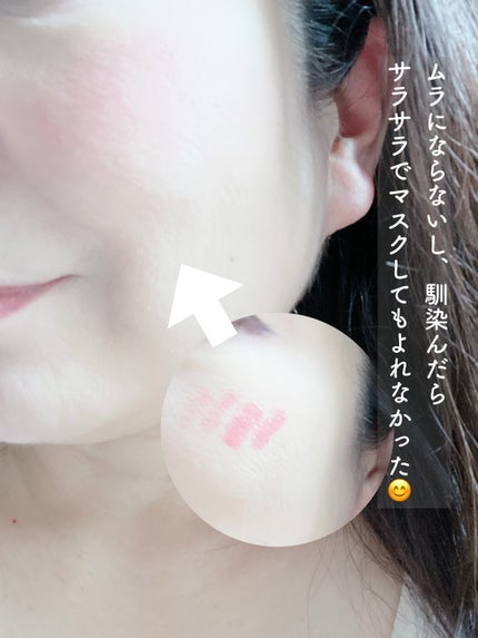 シロッピー トック チーク/PERIPERA/リキッドチークを使ったクチコミ(5枚目)