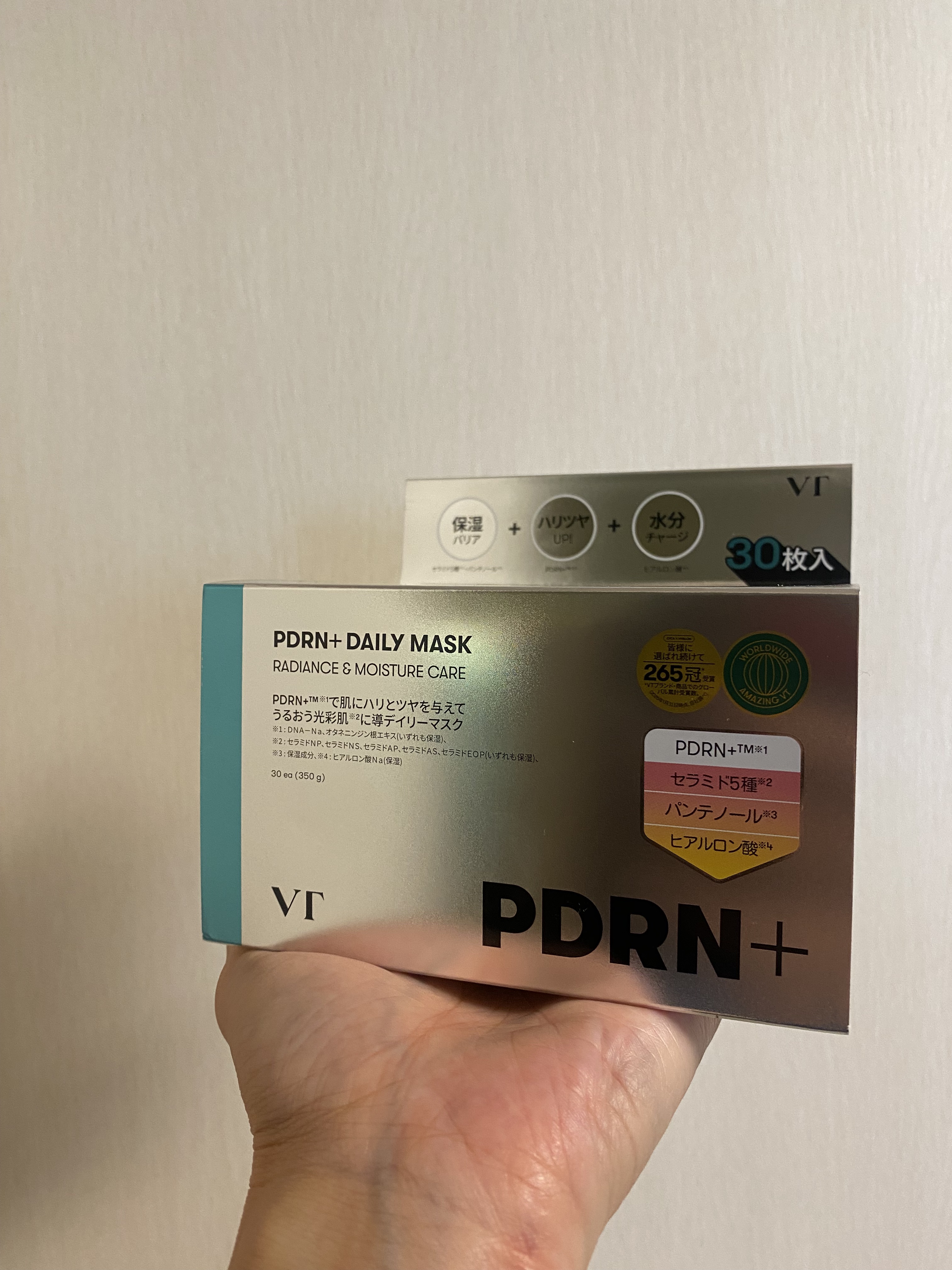 PDRN+ デイリーマスク/VT/シートマスク・パックを使ったクチコミ（2枚目）