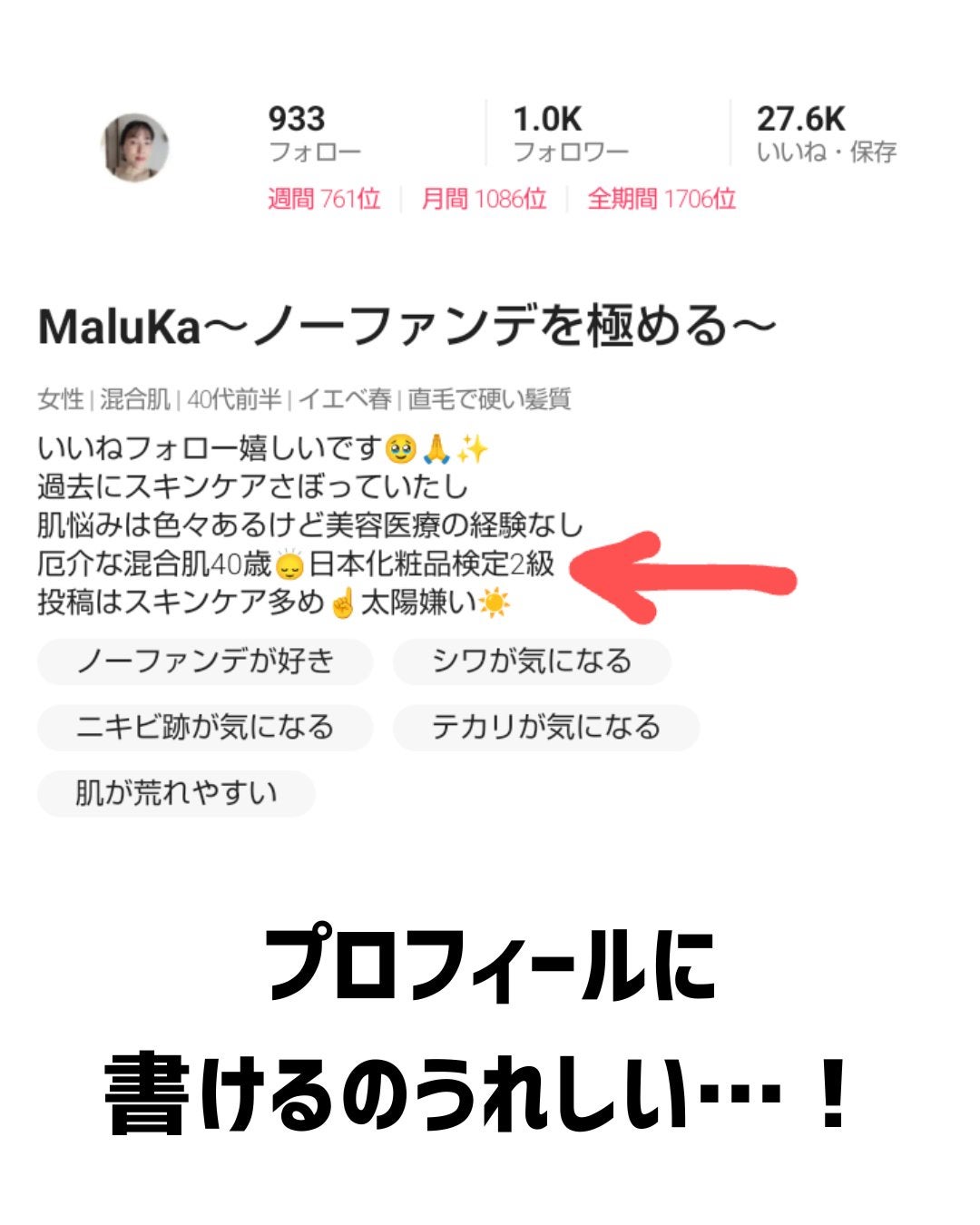 日本化粧品検定2級.3級対策テキスト/主婦の友社/書籍を使ったクチコミ(5枚目)