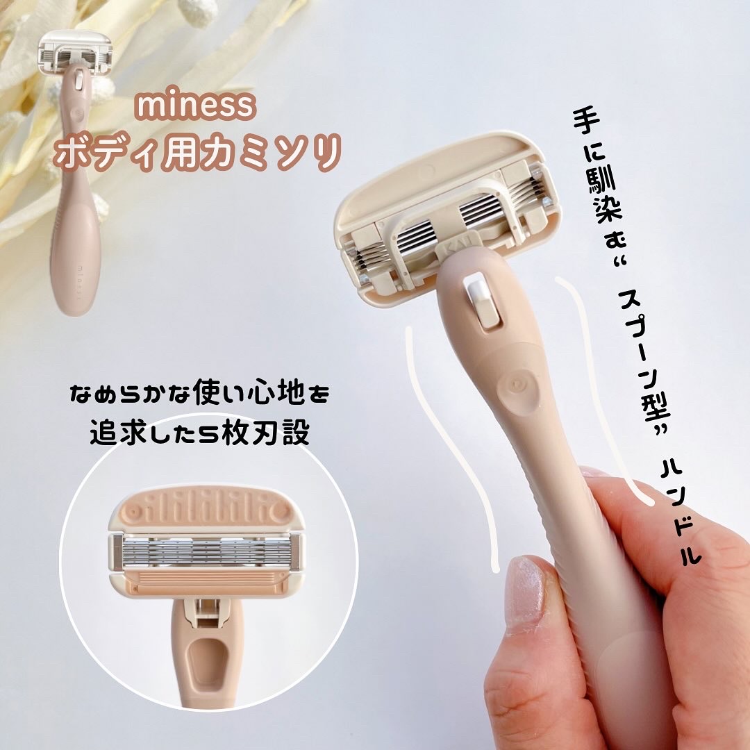 miness ボディ用カミソリ 替刃2個付/貝印/シェーバーを使ったクチコミ（3枚目）