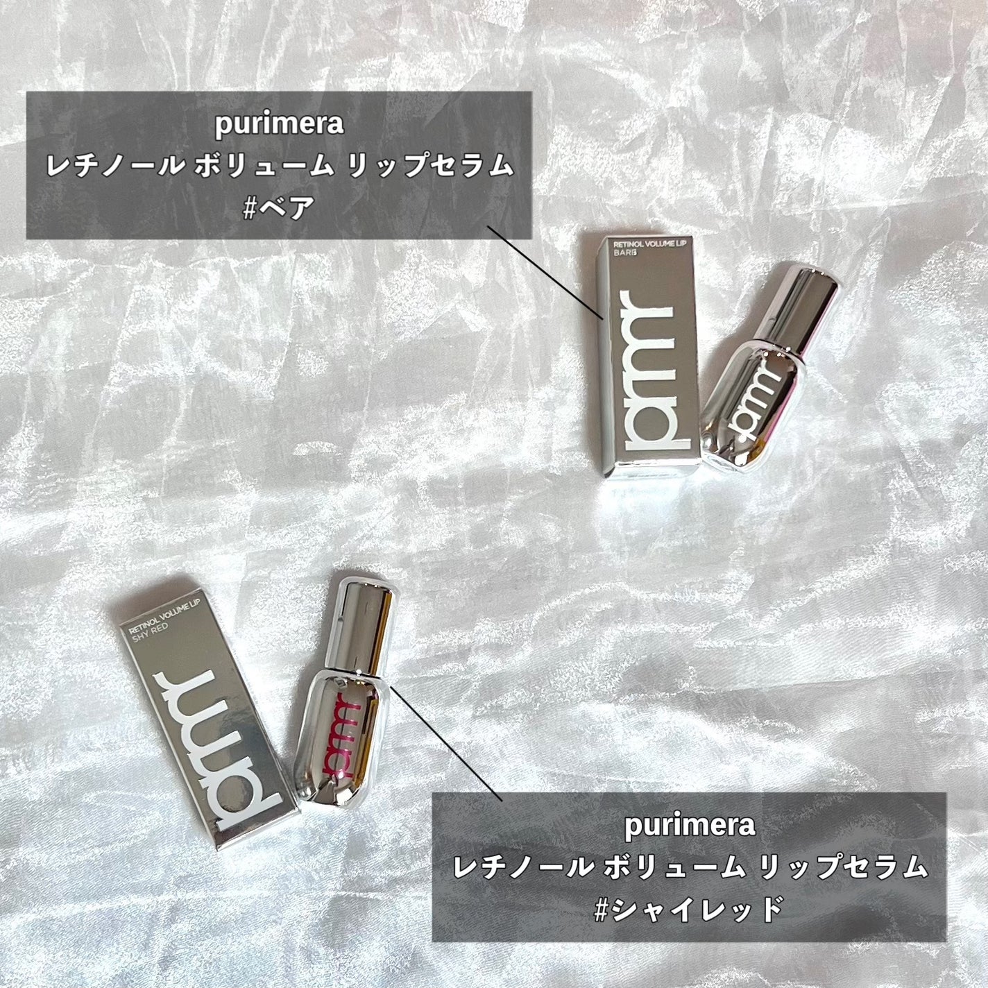 ユース ラディアンス ビタチノール セラム/primera/美容液を使ったクチコミ(7枚目)