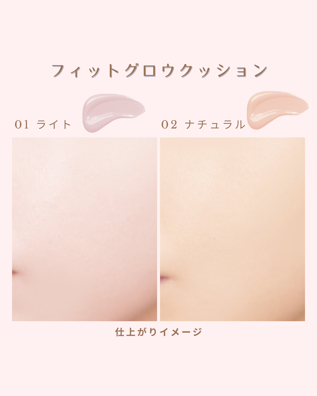 フィットグロウクッション/キャンメイク/クッションファンデーションを使ったクチコミ（3枚目）