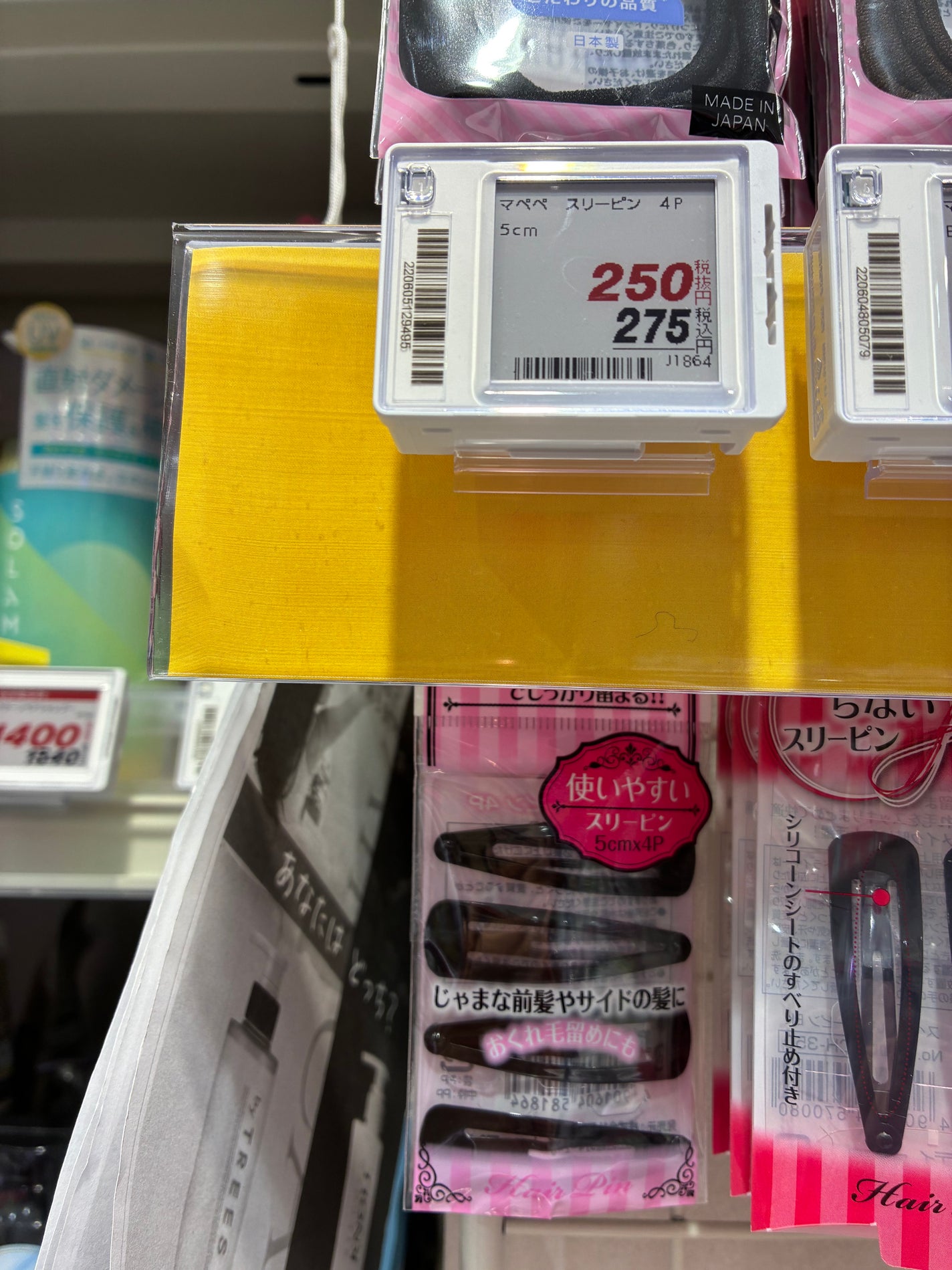 石鹸落ちが好き on LIPS 「<身だしなみ・水分補給の勧め>私は仕事でもプライベートでもマイ..」(1枚目)