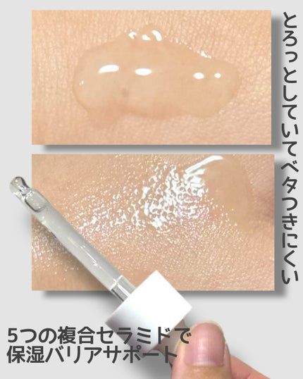 を使ったクチコミ(2枚目)