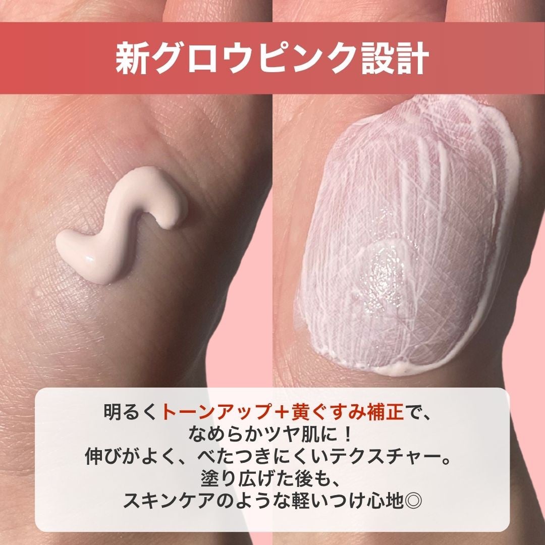 UVイデア XL プロテクショントーンアップ ローズ+/ラ ロッシュ ポゼ/日焼け止め・UVケアを使ったクチコミ(3枚目)