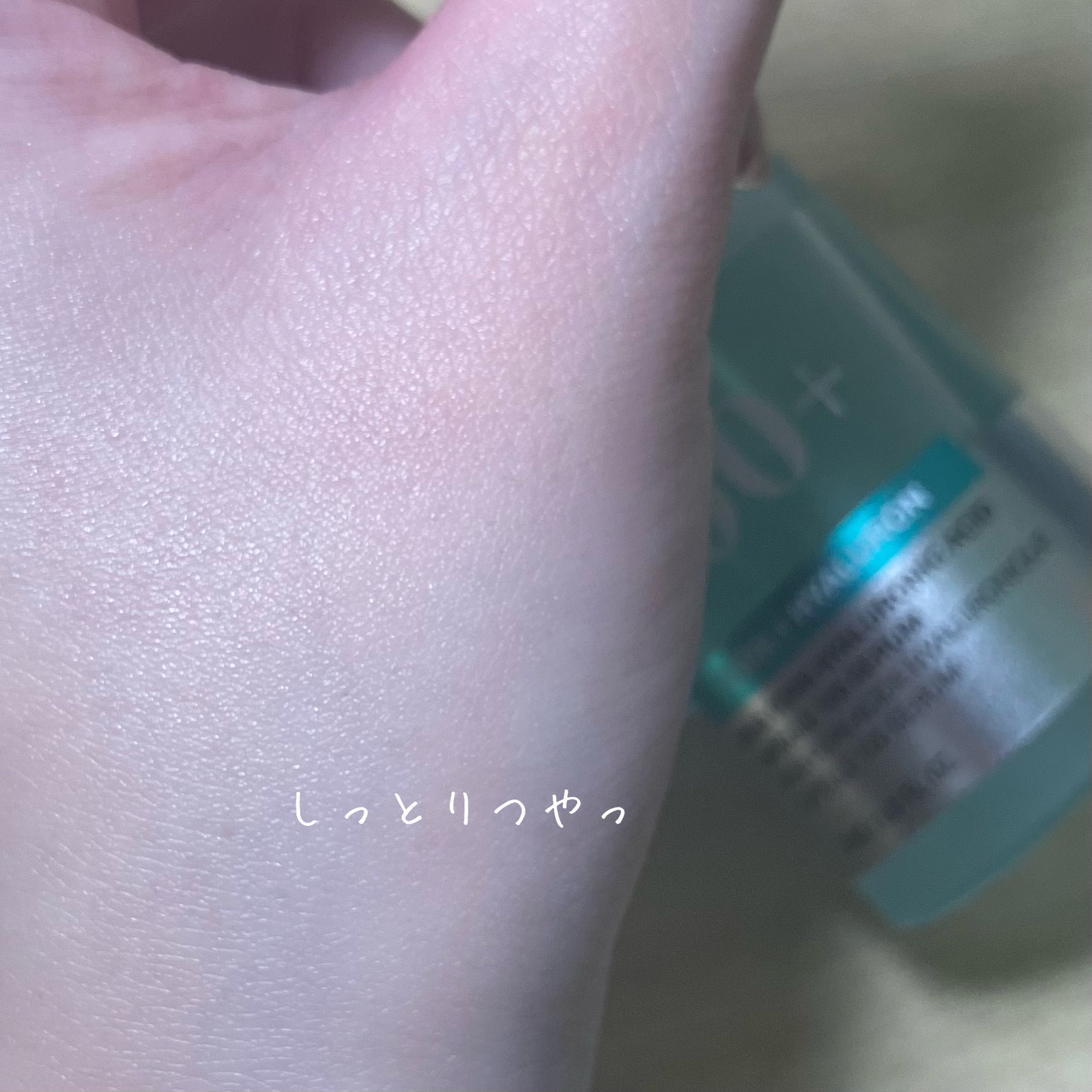 PDRNヒアルロン酸カプセル100セラム/Anua/美容液を使ったクチコミ（3枚目）