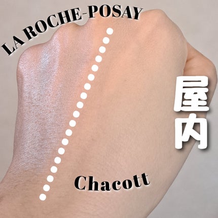 UVイデア XL プロテクショントーンアップ ローズ+/ラ ロッシュ ポゼ/日焼け止め・UVケアを使ったクチコミ(3枚目)