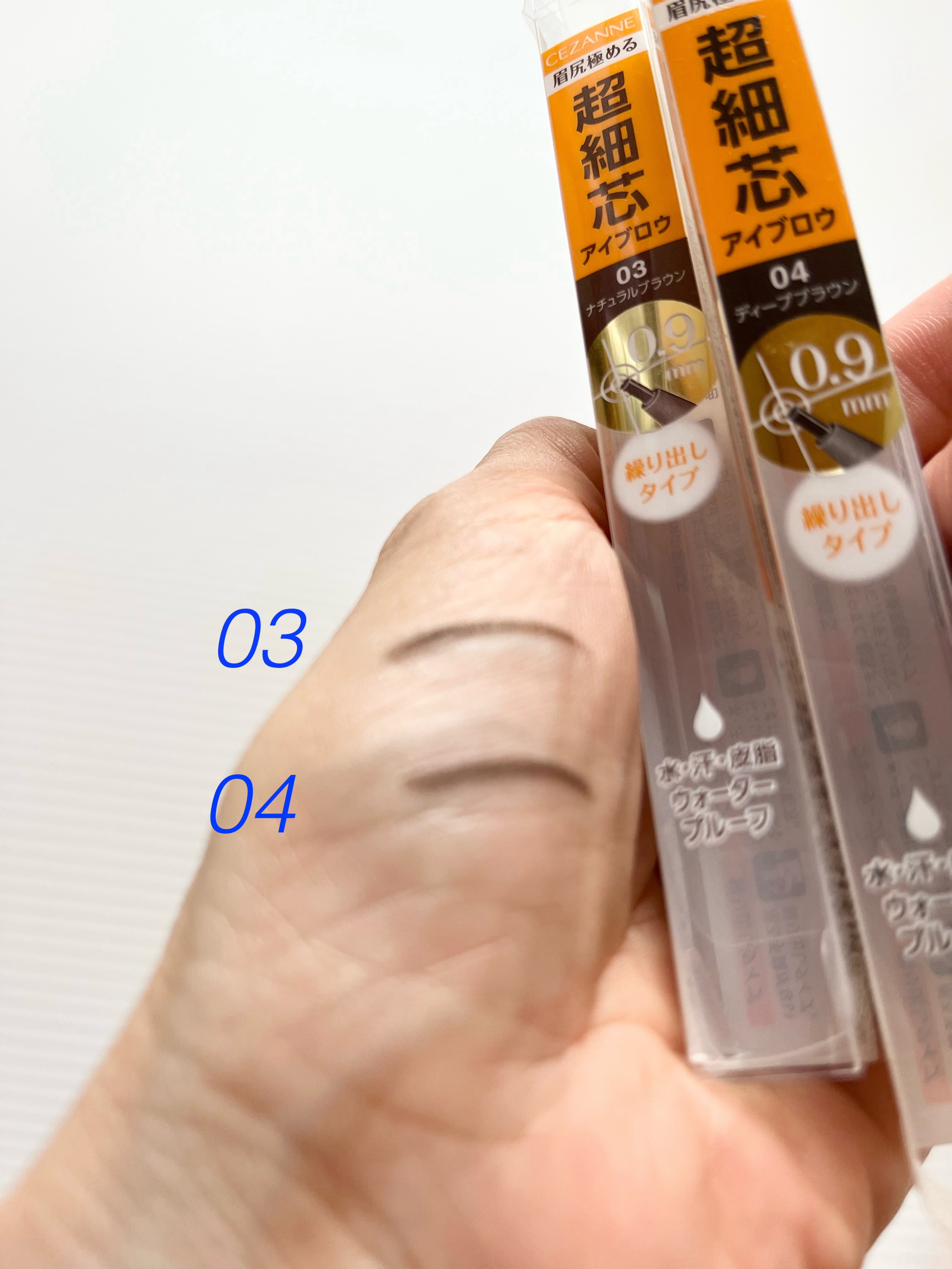 超細芯アイブロウ/CEZANNE/アイブロウペンシルを使ったクチコミ（2枚目）