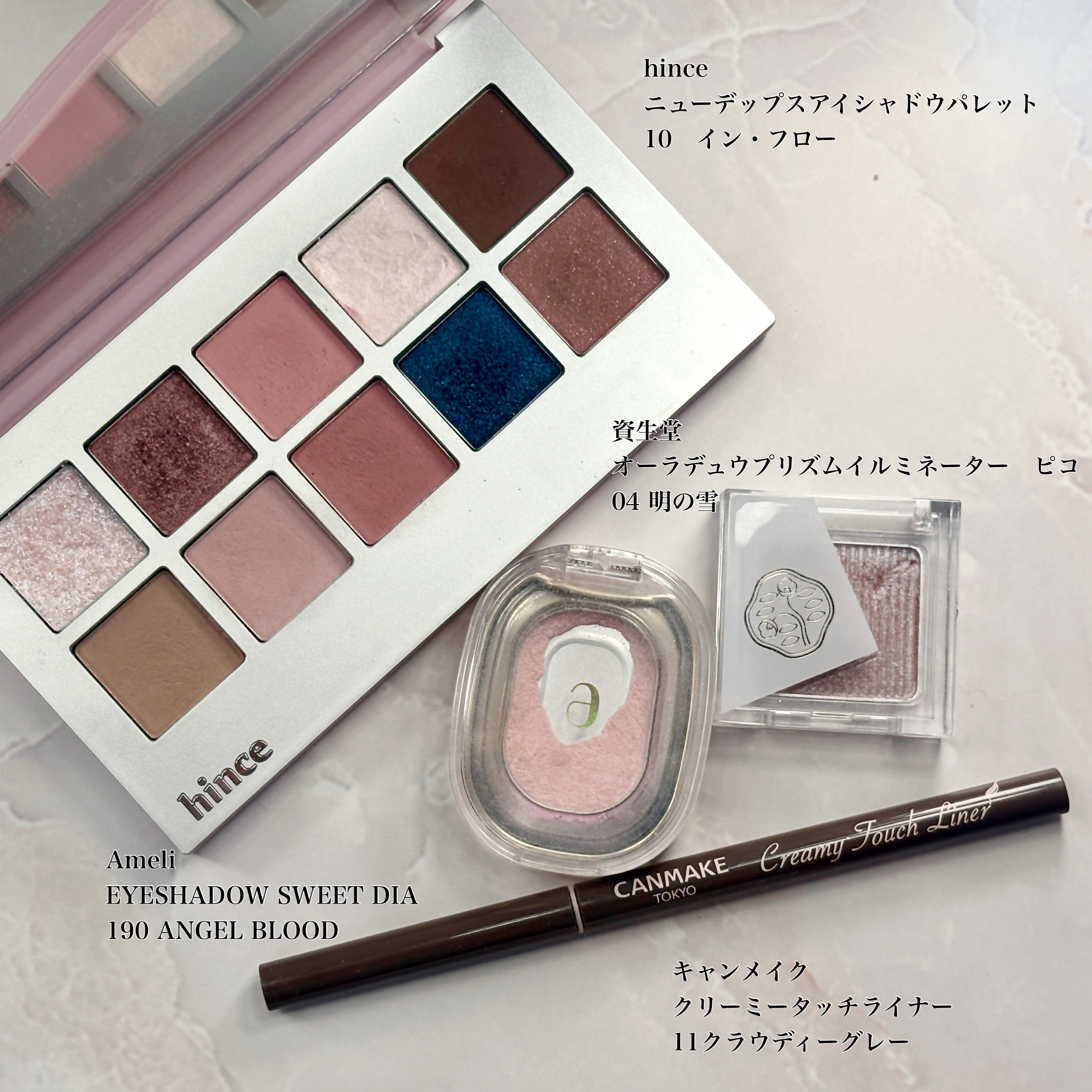 EYESHADOW SWEET DIA/Ameli/単色アイシャドウを使ったクチコミ（3枚目）