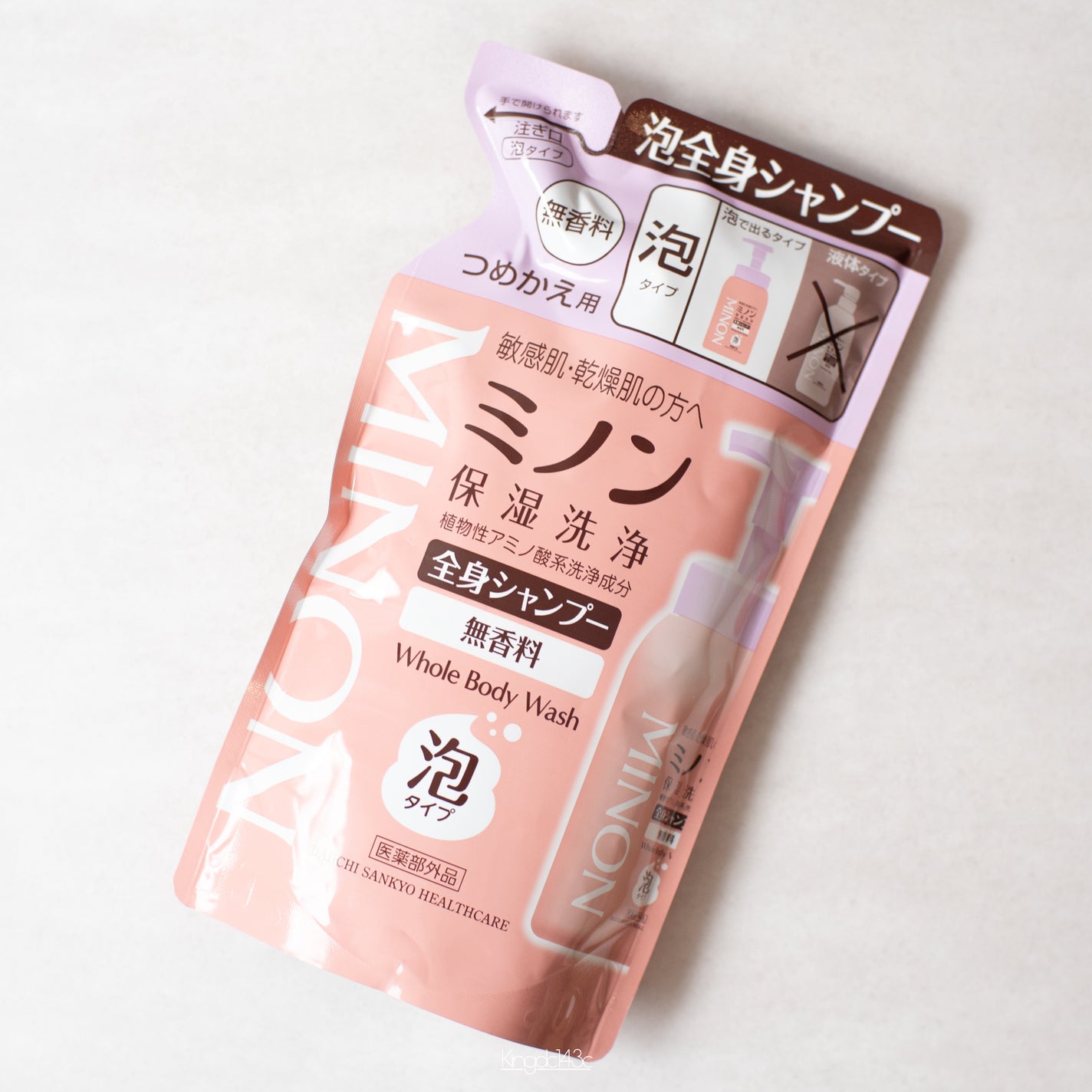 ミノン全身シャンプー(泡タイプ)/ミノン/ボディソープを使ったクチコミ(1枚目)