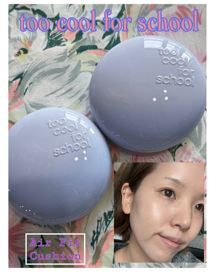 エアーフィットクッション/too cool for school/クッションファンデーションを使ったクチコミ(1枚目)