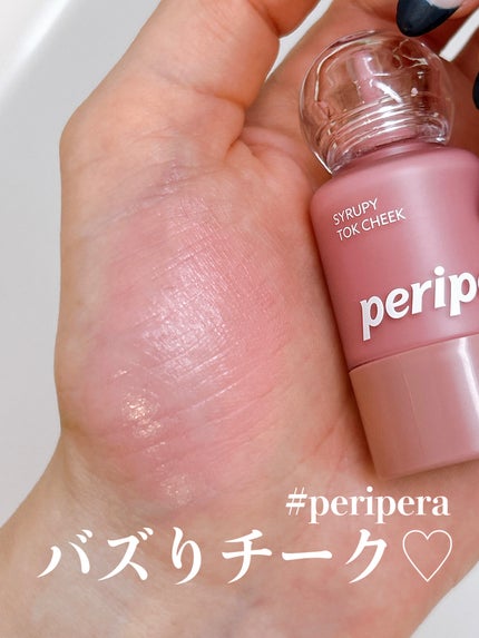 ã·ããã㌠ãã㯠ããŒã¯/PERIPERA/ãªãããããŒã¯ã䜿ã£ãã¯ãã³ãïŒ1æç®ïŒ