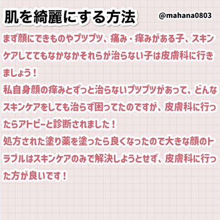 アルゲーロ フェイシャルオイル/ラッシュ/フェイスオイルを使ったクチコミ(2枚目)