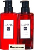 Lapis ラピス エルピーエス Pitoコラボ シャンプー/トリートメント  / サロンシャンプー