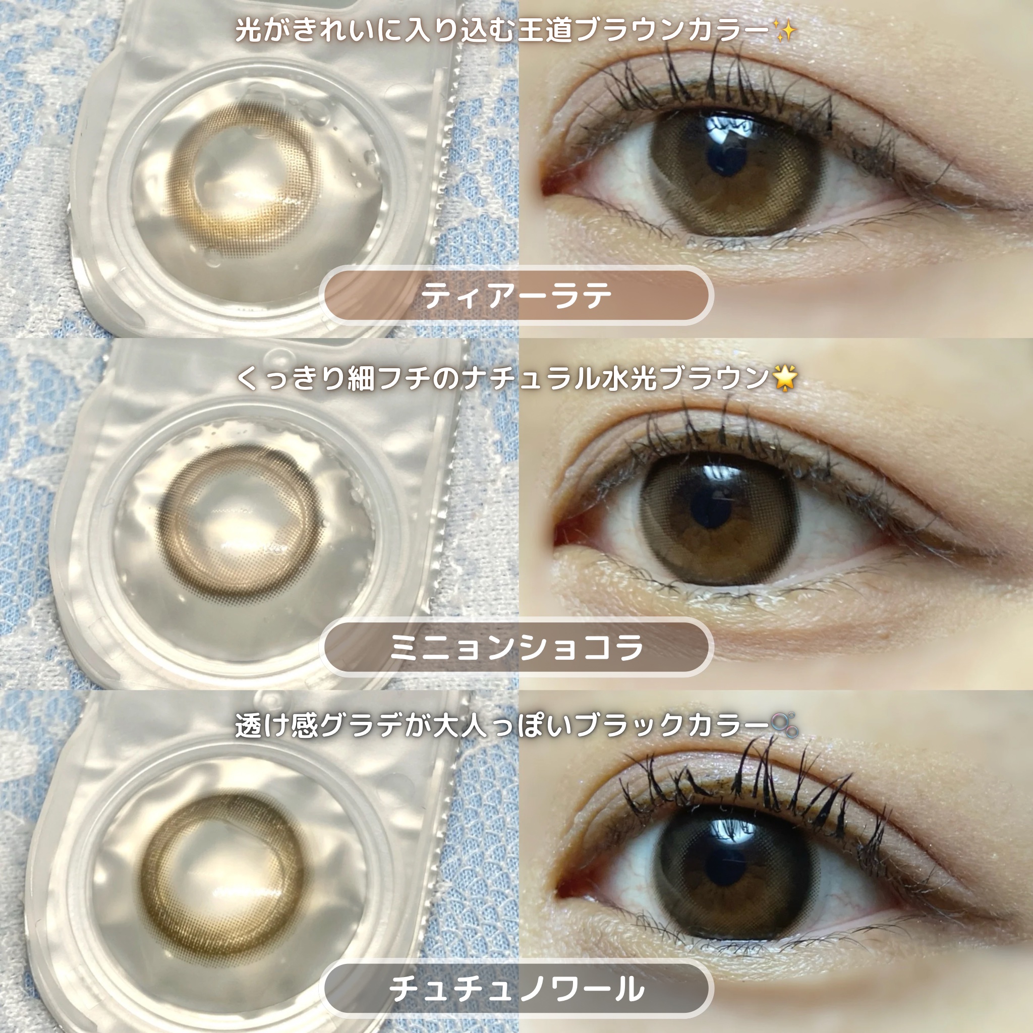 エルージュ 2weeks/éRouge/２週間（２WEEKS）カラコンを使ったクチコミ（2枚目）