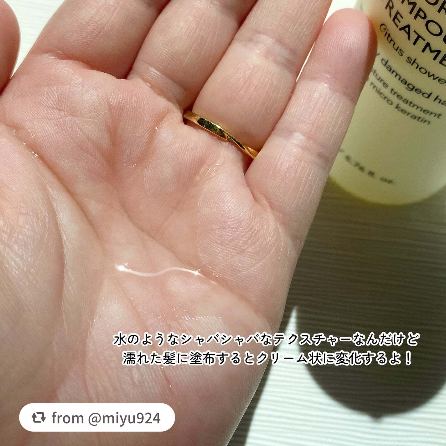 ナイトコラーゲンシャンプーミッドナイトフォレスト/treecell/市販シャンプーを使ったクチコミ(4枚目)