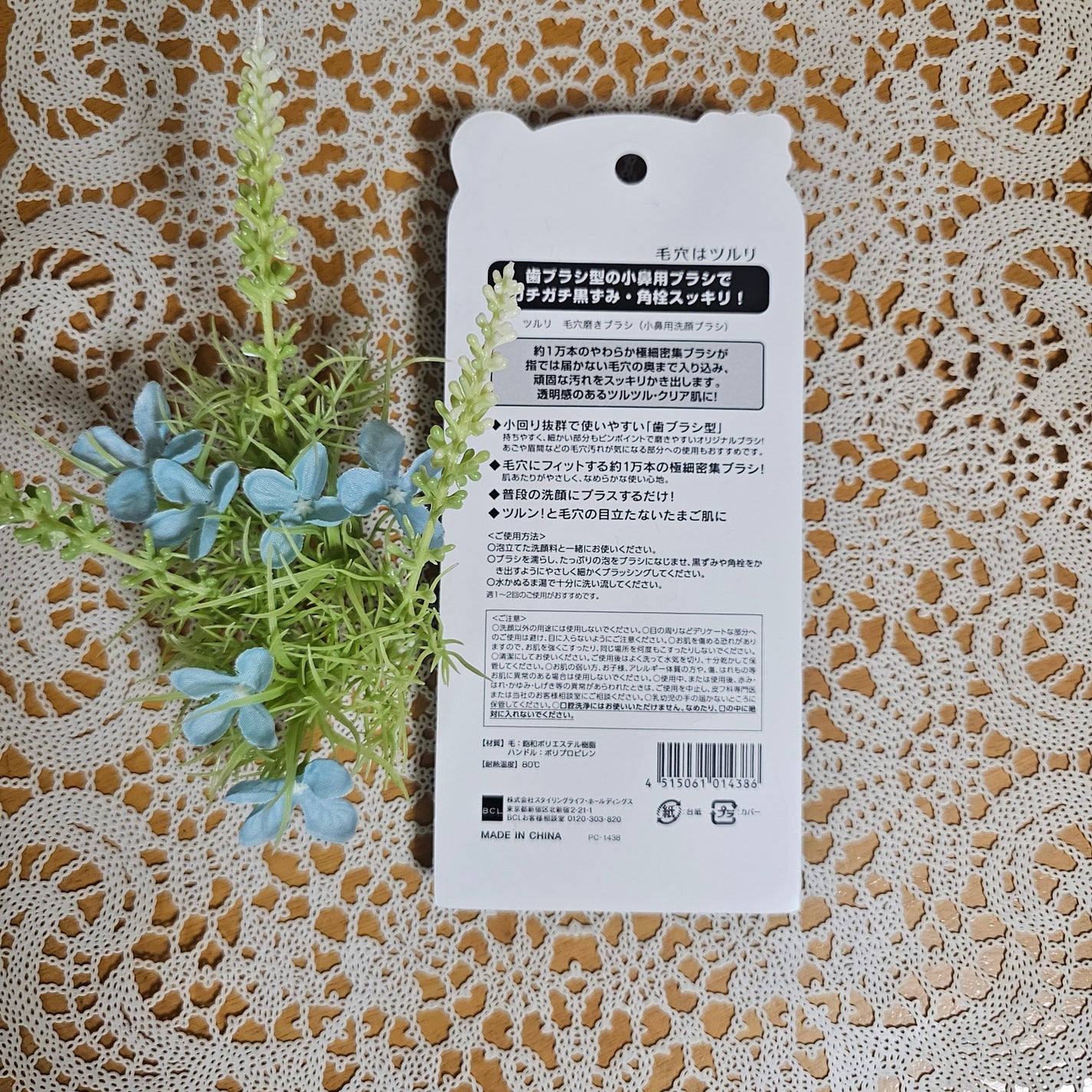 ツルリ 毛穴磨きブラシ/ツルリ/その他スキンケアグッズを使ったクチコミ(2枚目)