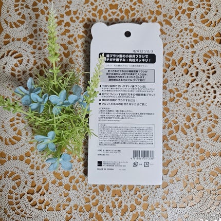 ツルリ 毛穴磨きブラシ/ツルリ/その他スキンケアグッズを使ったクチコミ(2枚目)