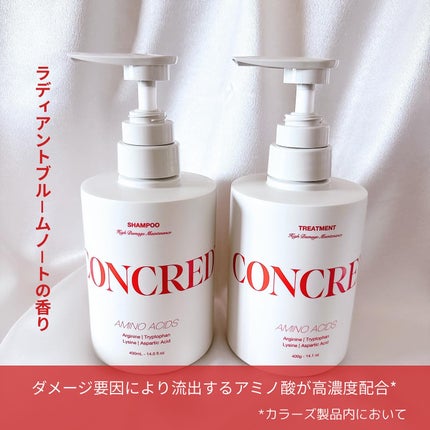 ハイダメージ メンテナンス シャンプー/トリートメント/matsukiyo CONCRED/市販シャンプーを使ったクチコミ(2枚目)