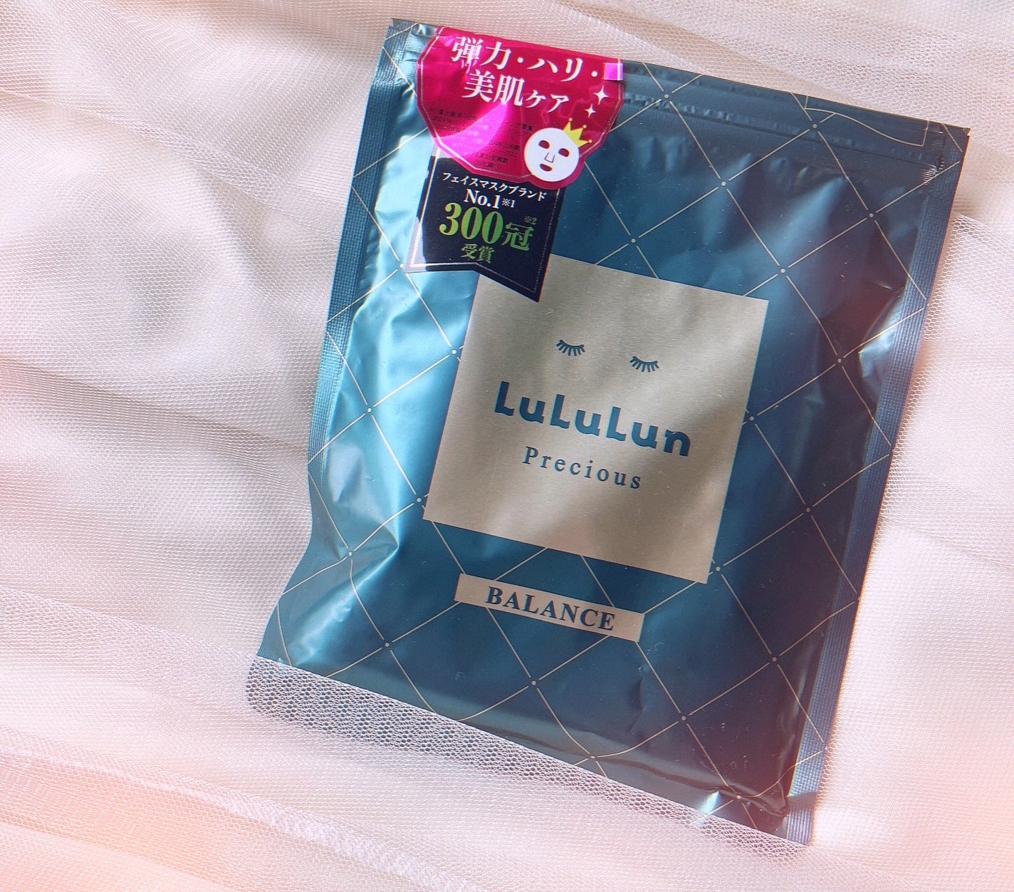 ルルルンプレシャス GREEN(バランス)【旧】/ルルルン/シートマスク・パックを使ったクチコミ(1枚目)