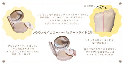 を使ったクチコミ(3枚目)