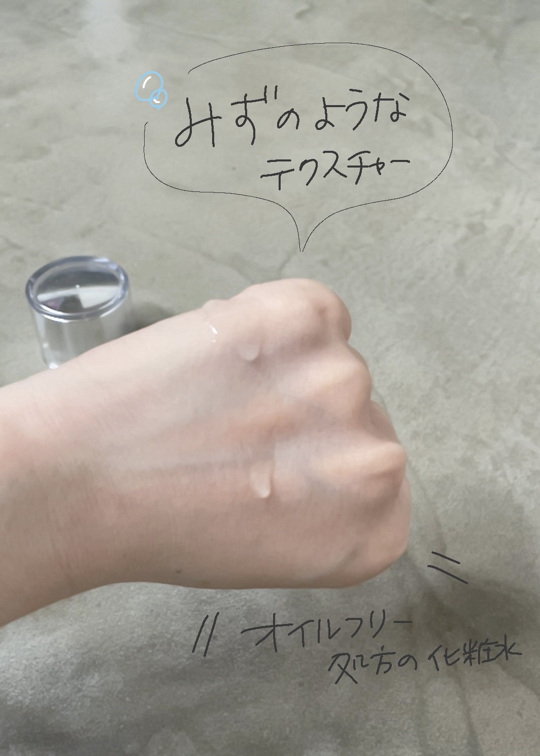 リペアローション SO/リソウコーポレーション/化粧水を使ったクチコミ（2枚目）