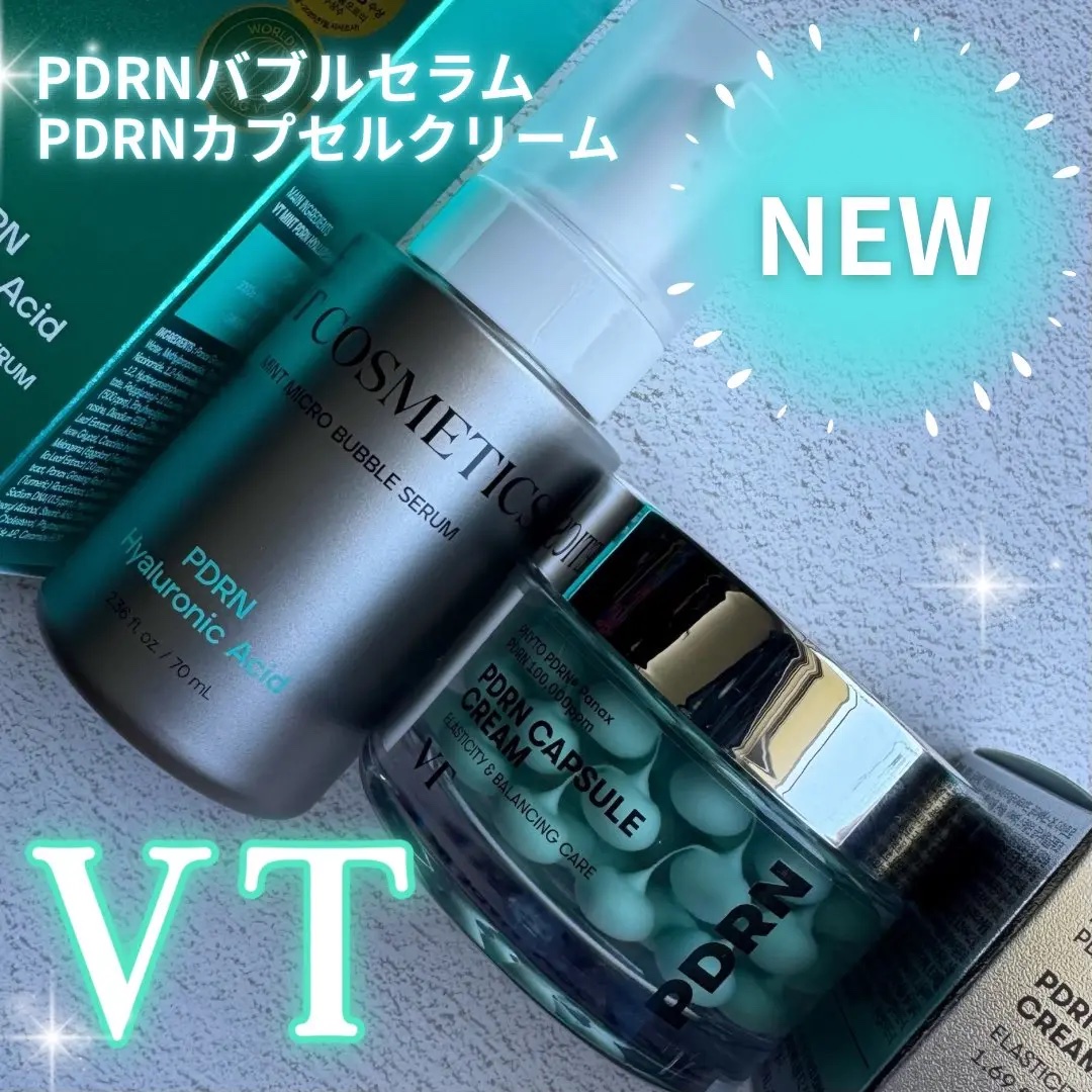 PDRN カプセルクリーム 100/VT/フェイスクリームを使ったクチコミ（1枚目）