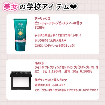 ライトリフレクティングセッティングパウダー プレスト N/NARS/プレストパウダーを使ったクチコミ(4枚目)